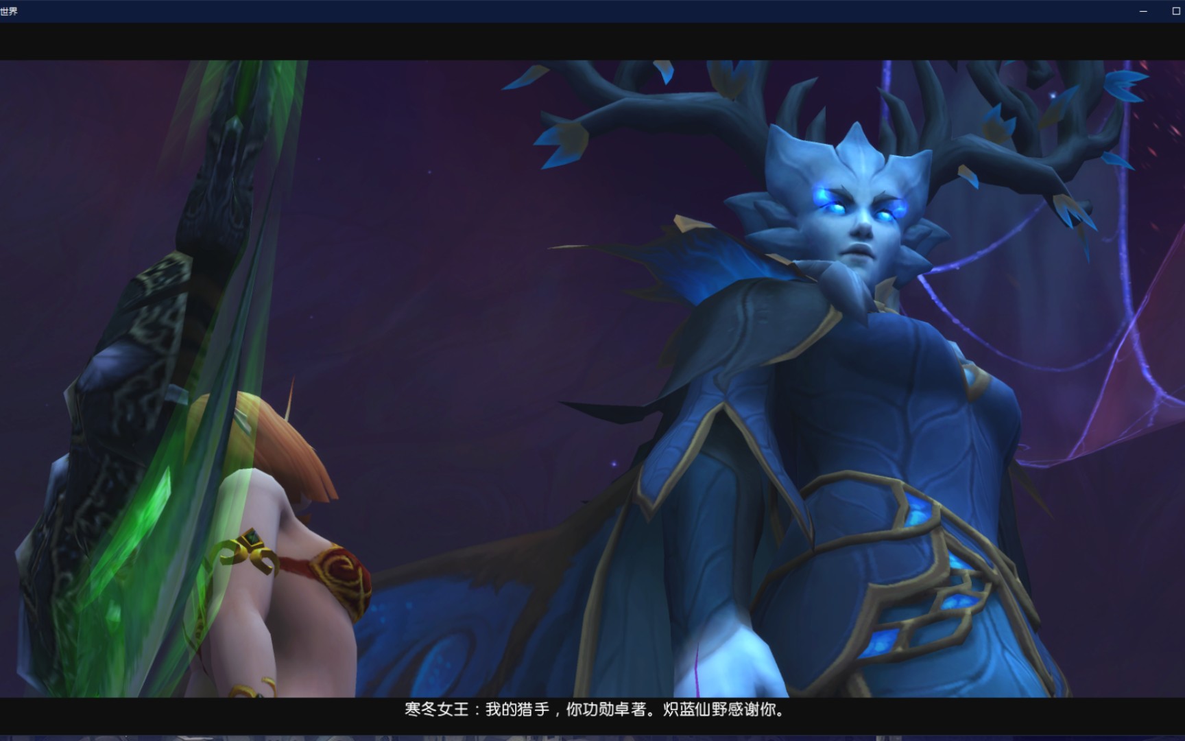 魔兽世界玩的晚最喜欢的坐骑和武器幻化坐骑除了无敌都有了