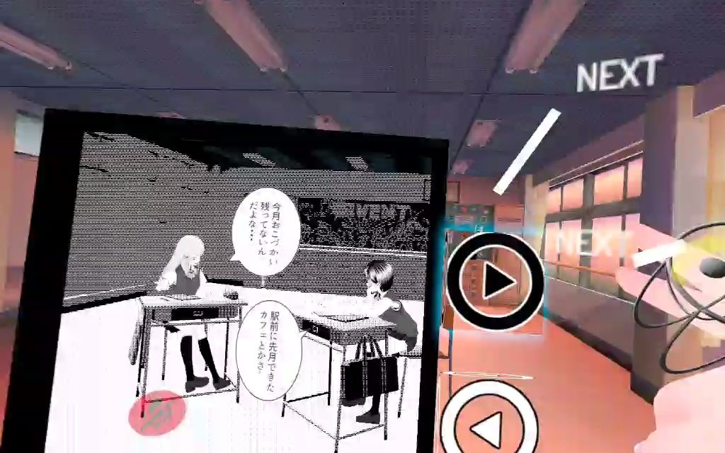 [VRchat]漫画2