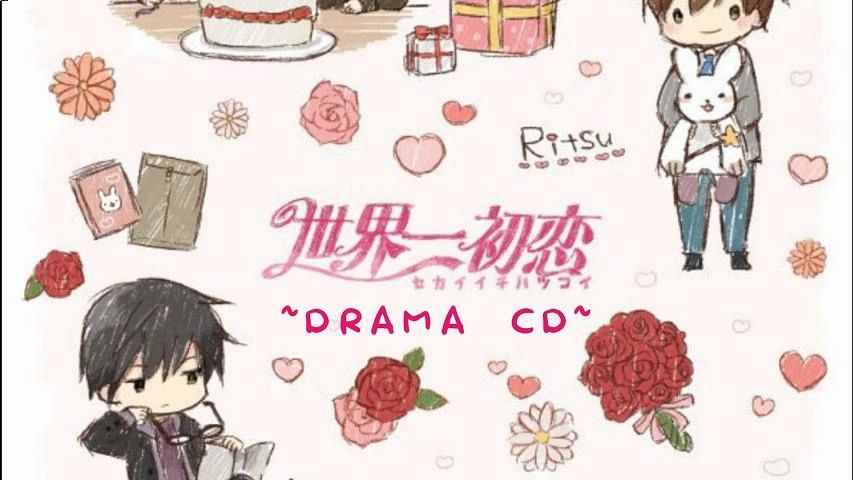 [图]【世界第一初恋drama cd】我永远的BL白月光，4月要表白了鸡冻，赶紧热热drama再端上来，小西克辛×近藤隆