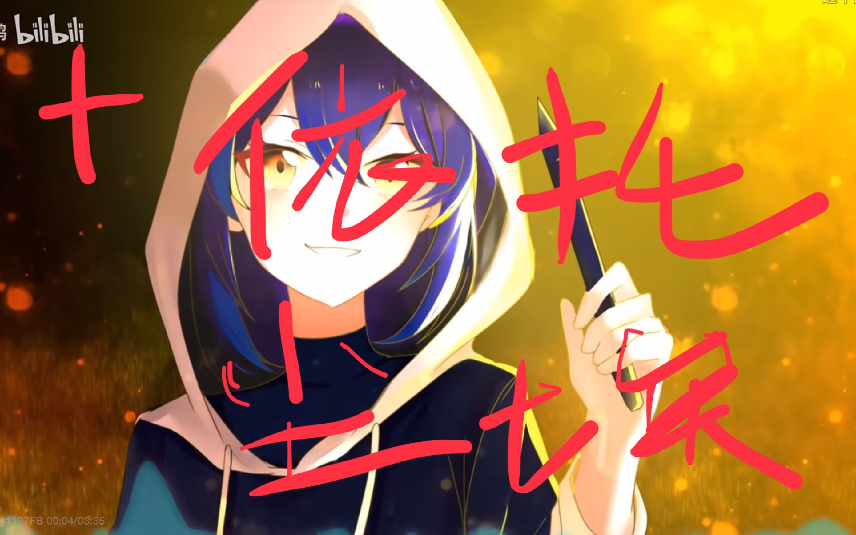 其实就是up自己qaq - 资源合集 - 小不点搜索