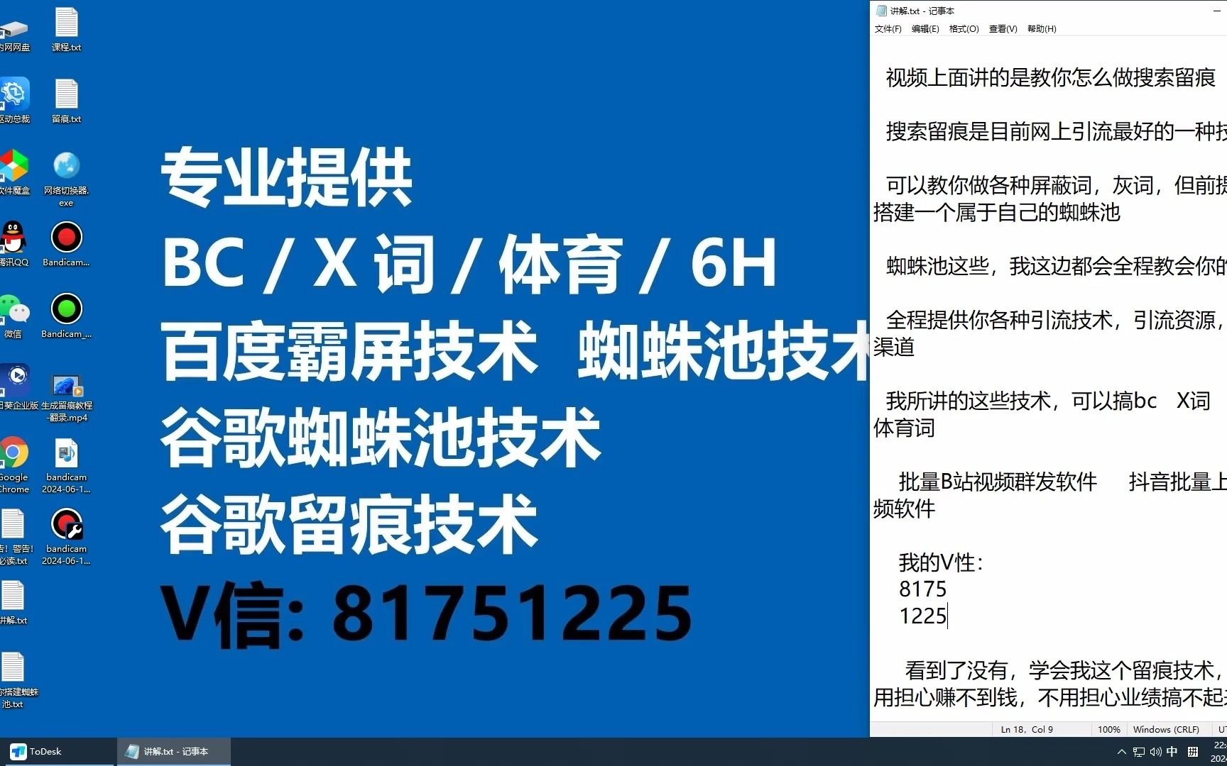 百度蜘蛛池关键词排名_蜘蛛池多少域名才会有效果 百度蜘蛛池关键词排名_蜘蛛池多少域名才会有结果（百度蜘蛛池是什么） 搜狗词库