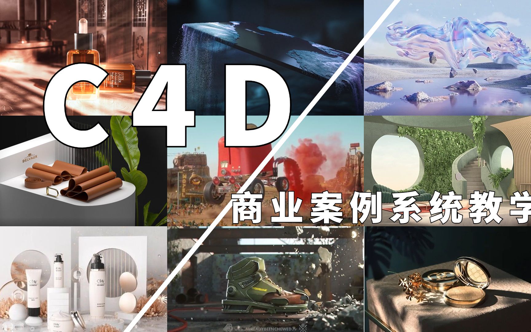 [图]【C4D教程】真付费教程！十年设计师的C4D独门技巧都在这里了！