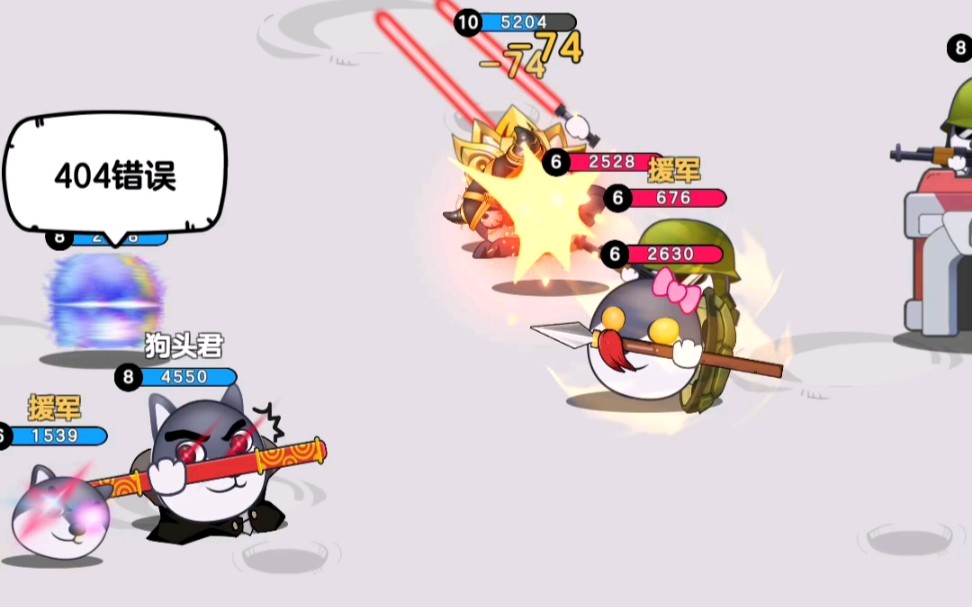 狗头大作战 竞技场第四层