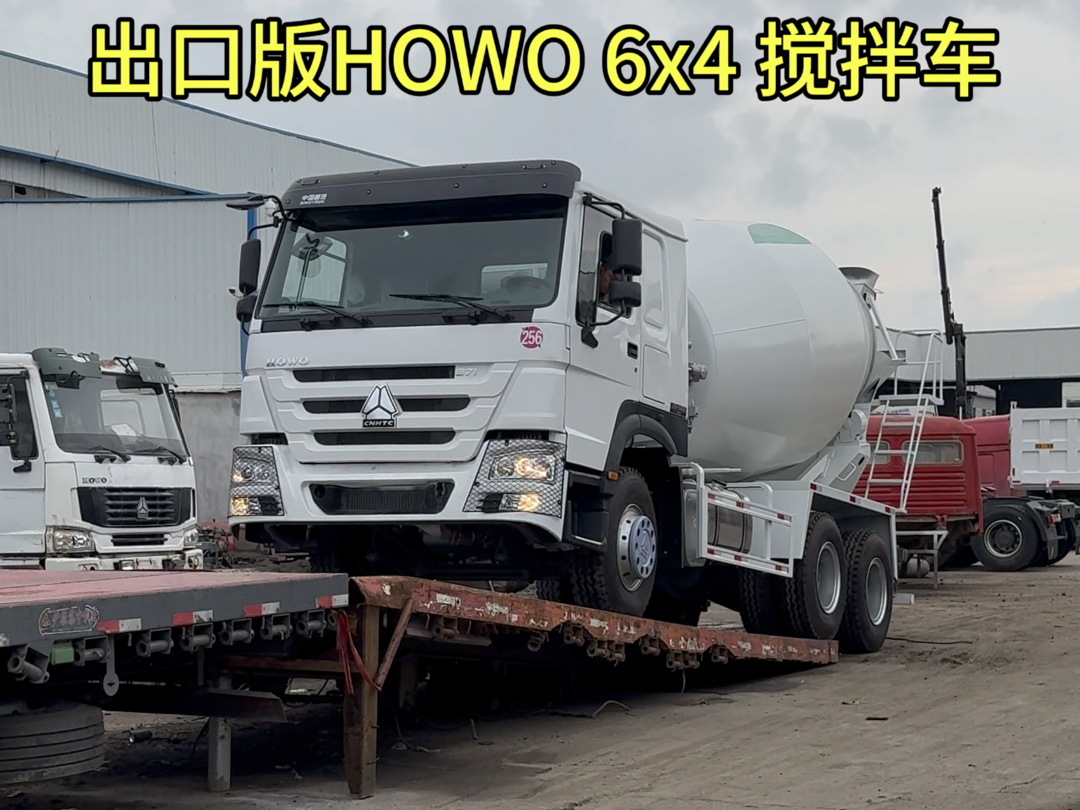 出口版重汽HOWO 6x4搅拌车,10立方搅拌罐,可拉12立方!欧二大泵371马力!发车继续!哔哩哔哩bilibili