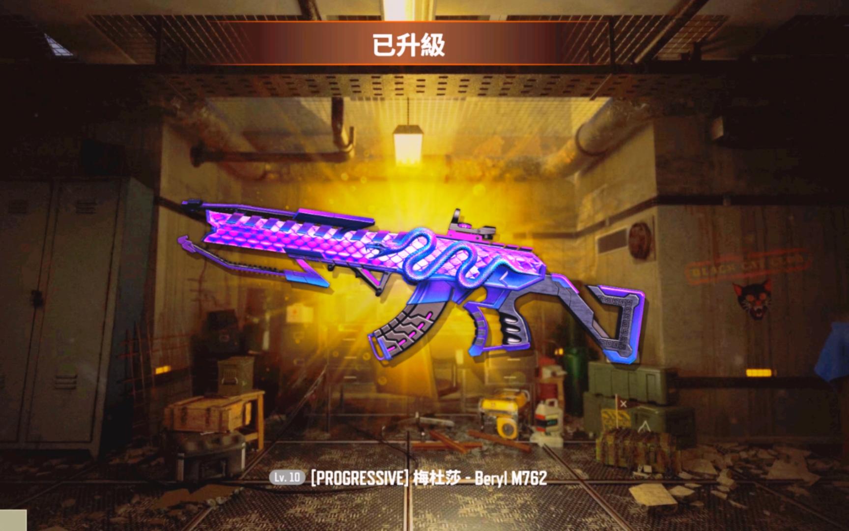 开个门儿~满级美杜莎