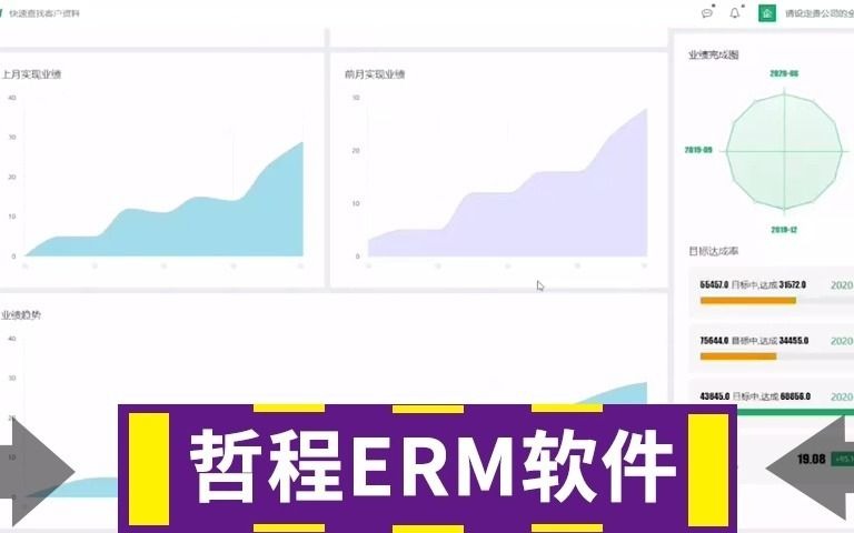 财务公司报账系统哔哩哔哩bilibili