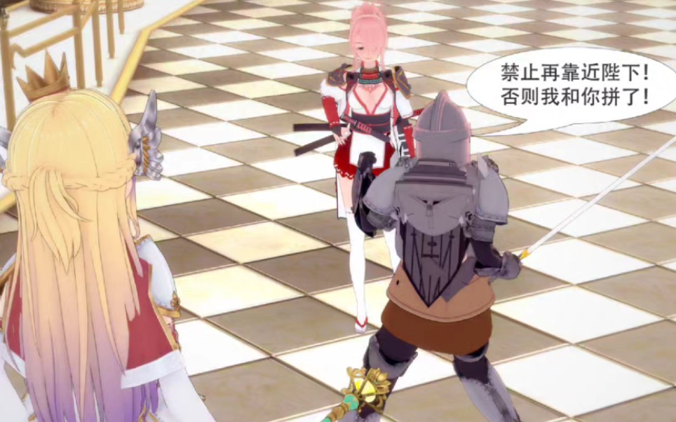 魔王附身-附身公主(2)收藏不投币,就没有后续了