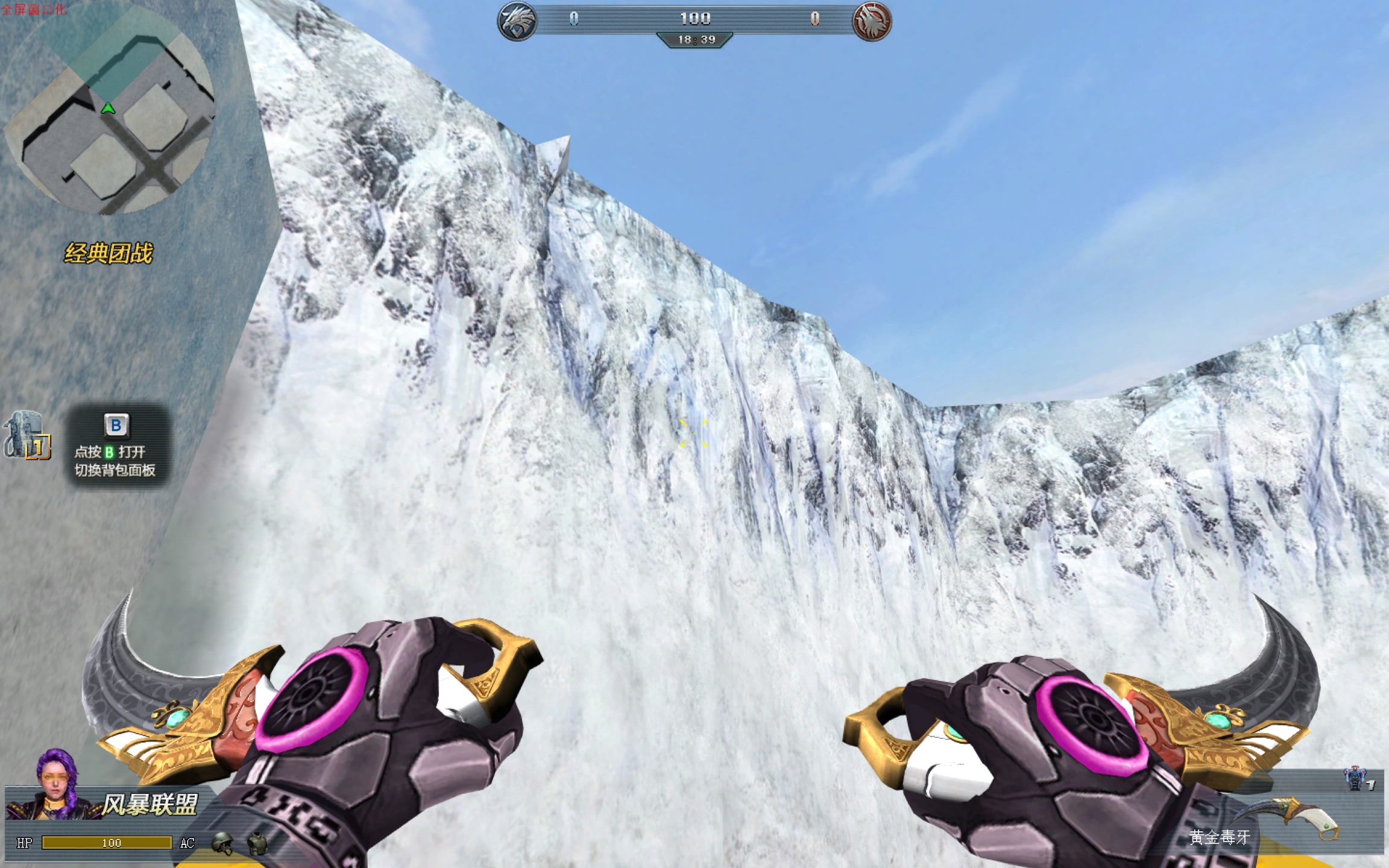 萌新650血怒挑战海岛3专家难度 秒伤竟高达2亿_生死狙击