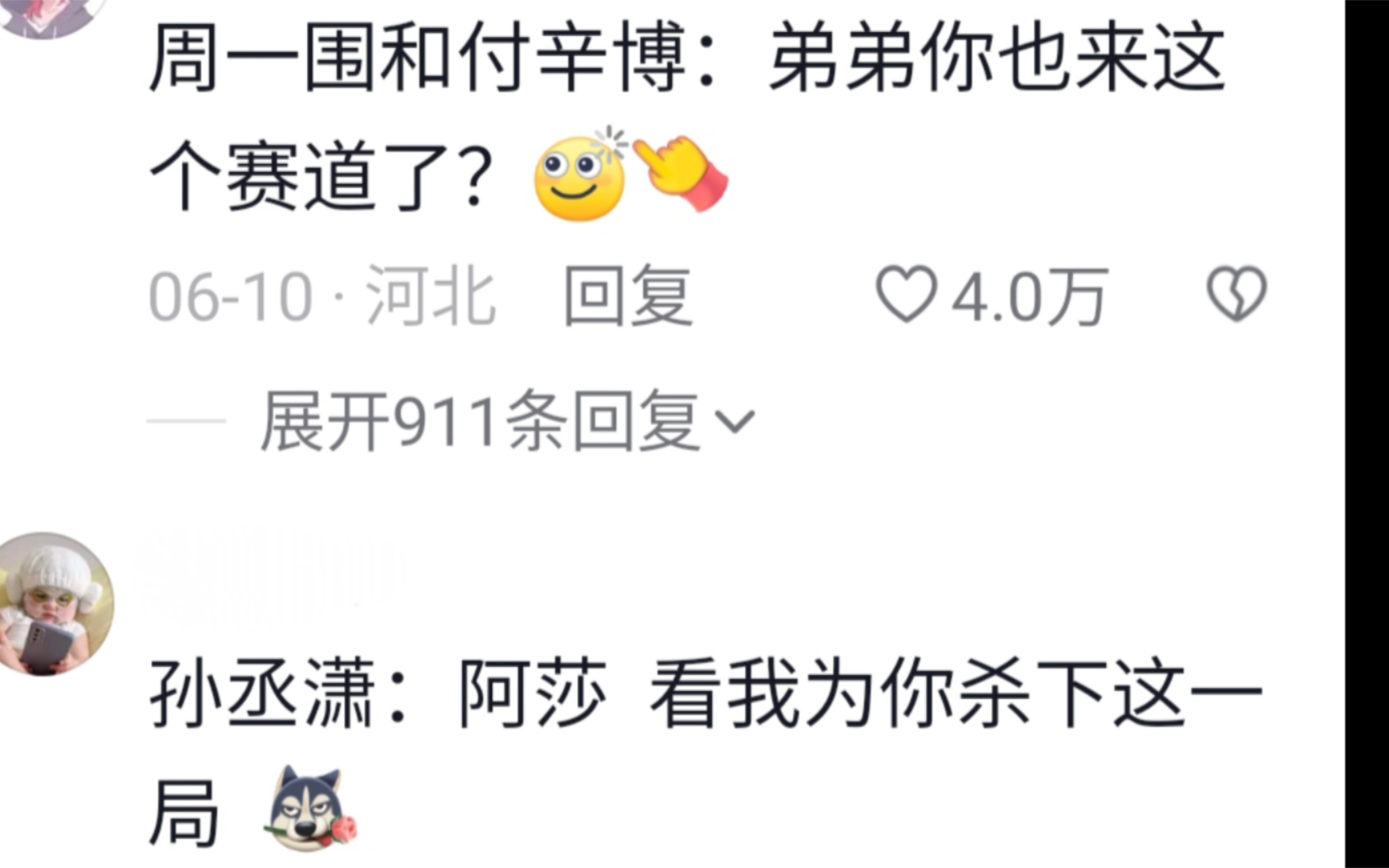 信了朱丹信了颖儿唯独没信金莎 金沙说了,她朋友都很羡慕她,都想要,是你们不信的哔哩哔哩bilibili