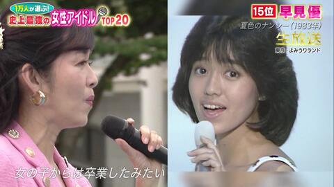 早見優夏色のナンシー 哔哩哔哩