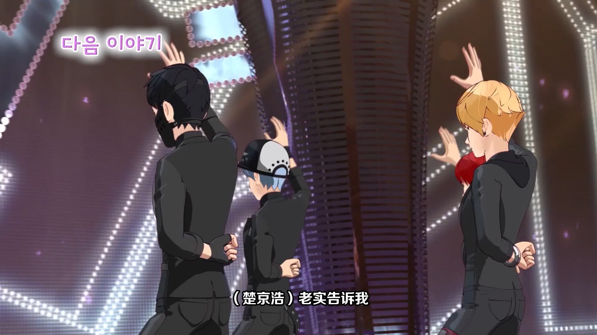 【菲梦少女韩版预告中字】别害怕,俊宇哥正在看! ep8