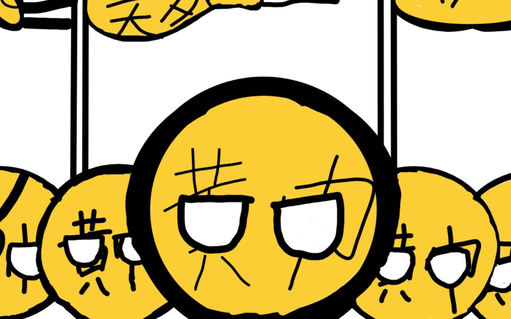 苍天已死 黄天当立 但波兰球