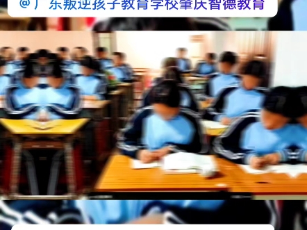 广东专门教育叛逆孩子的学校,全封闭式学校,广东叛逆青少年孩子专门教育学校哔哩哔哩bilibili