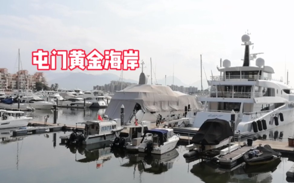 没有内地旅客的香港,沦落到怎样?来新界屯门看看哔哩哔哩bilibili