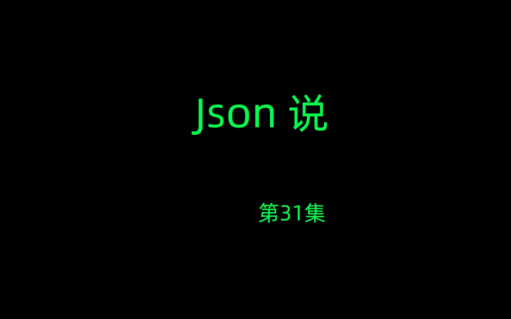 Json说第31集:网页文字居中使用内边距属性是否可行?哔哩哔哩bilibili