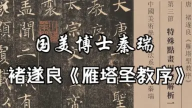秦瑞穂-哔哩哔哩_Bilibili