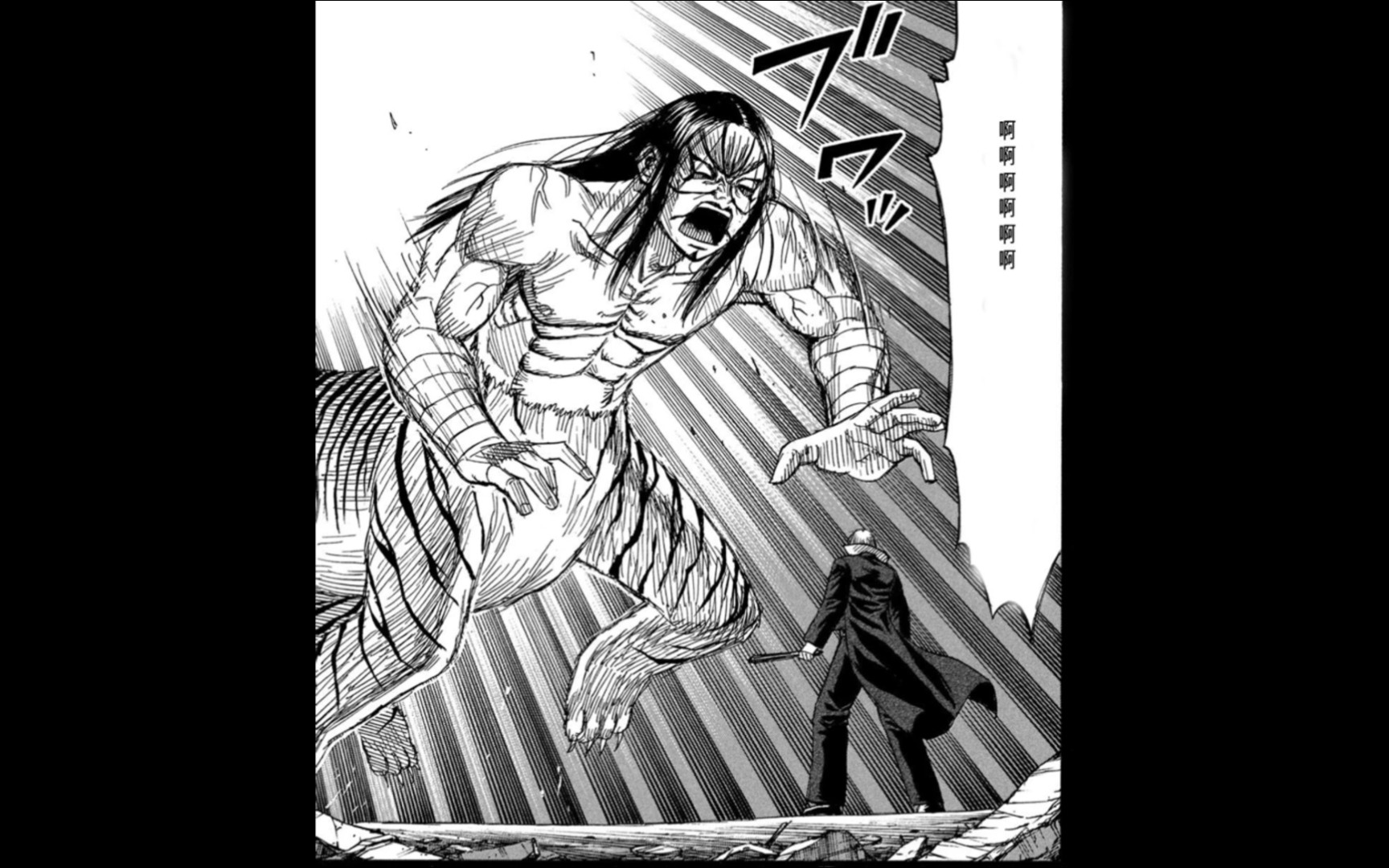 《彼岸岛84》豹王的传说