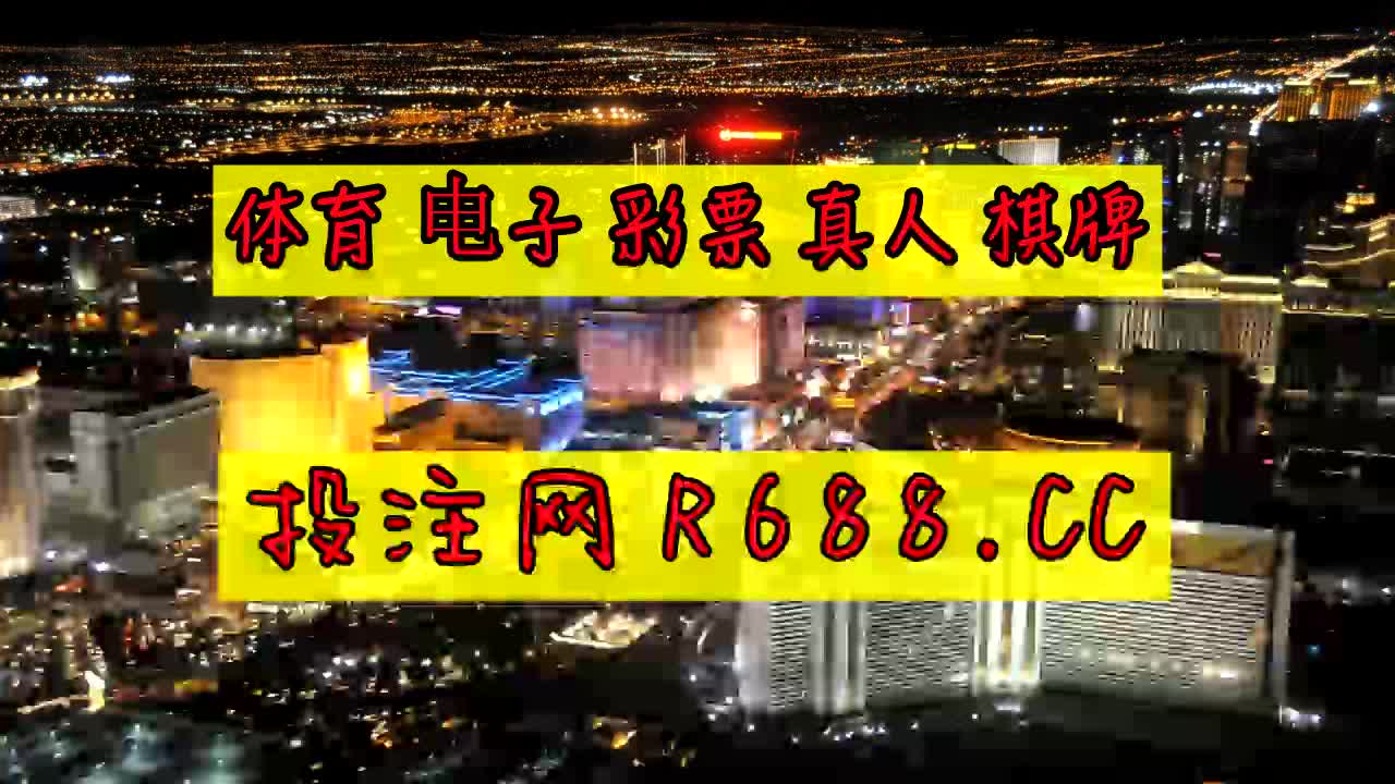 【6分钟讲解】赚钱棋牌可微信充的游戏