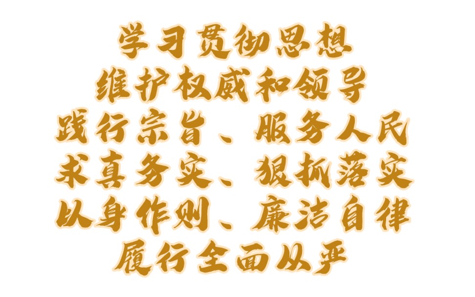 汇编三丨5篇26000字领导班子2023年主题教育专题民主生活会新六个方面对照检查材料哔哩哔哩bilibili