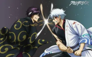 高杉晋助坂田银时 哔哩哔哩 Bilibili