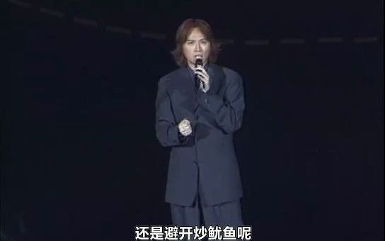 黄子华栋笃笑之劈炮哔哩哔哩bilibili