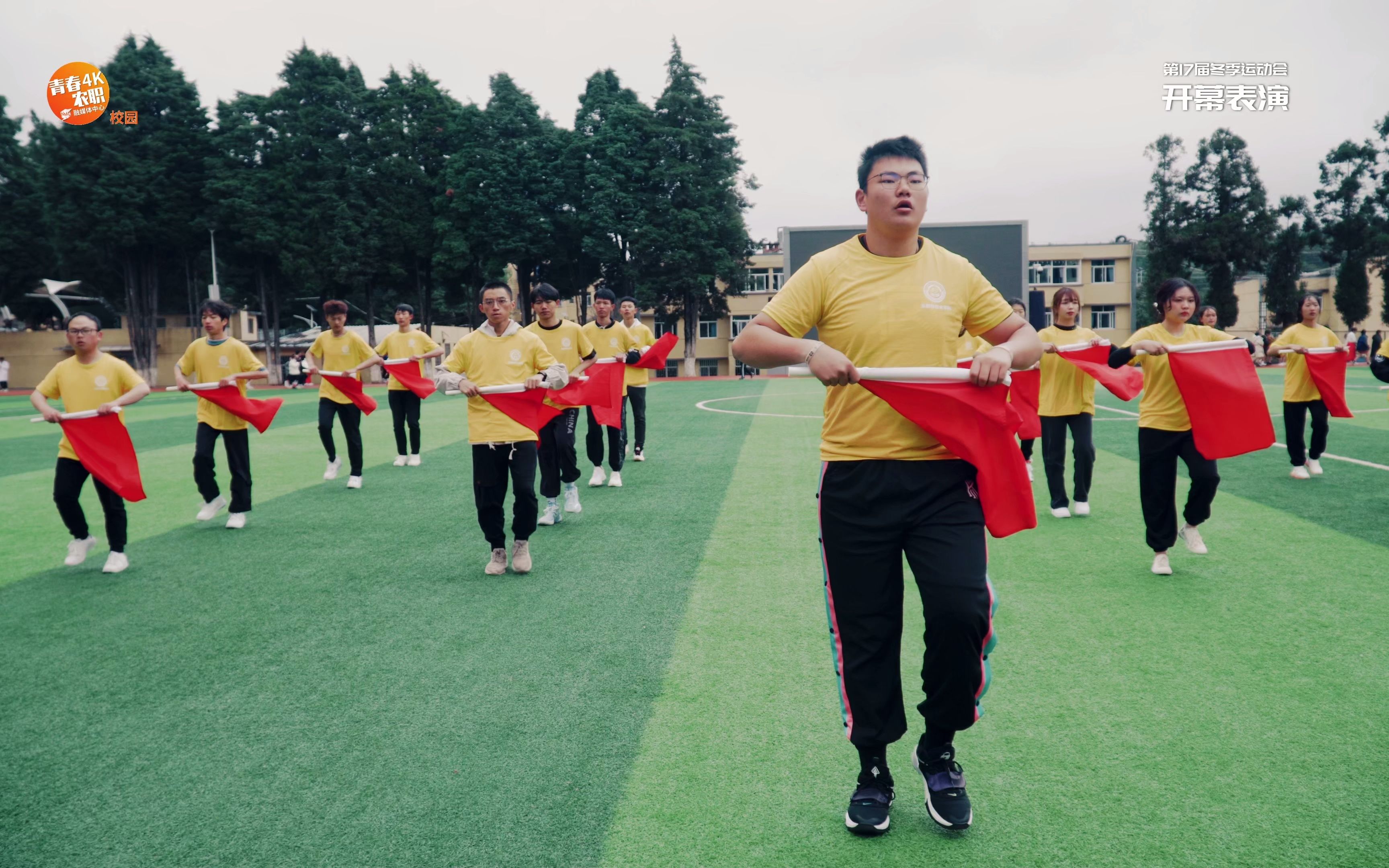 [图]云南农职学院第17届冬季运动会 开幕式表演08 互联网技术学院《加油歌》