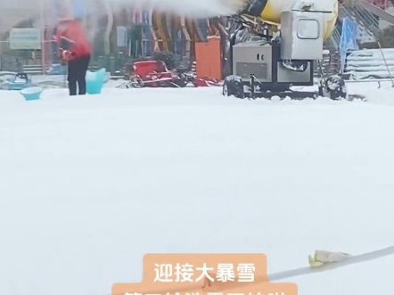 户外人工造雪机哔哩哔哩bilibili