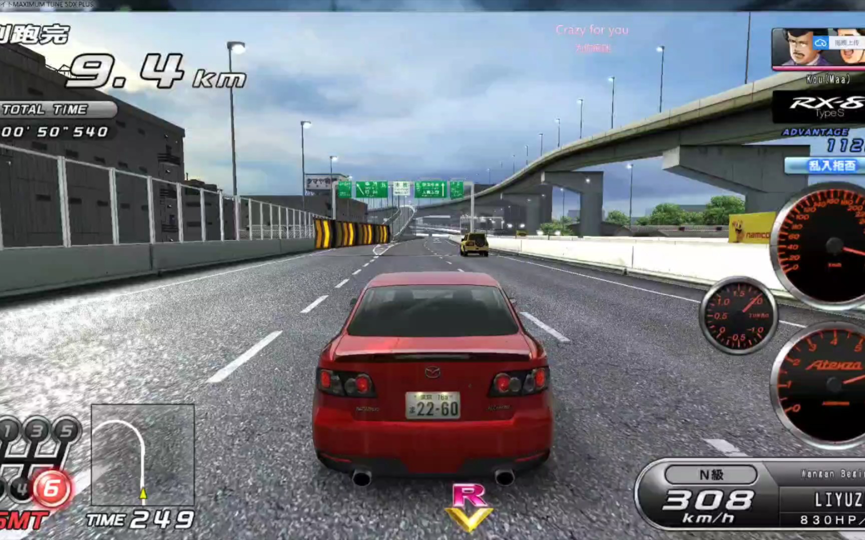 【湾岸5dx 】再次回来玩(喜)