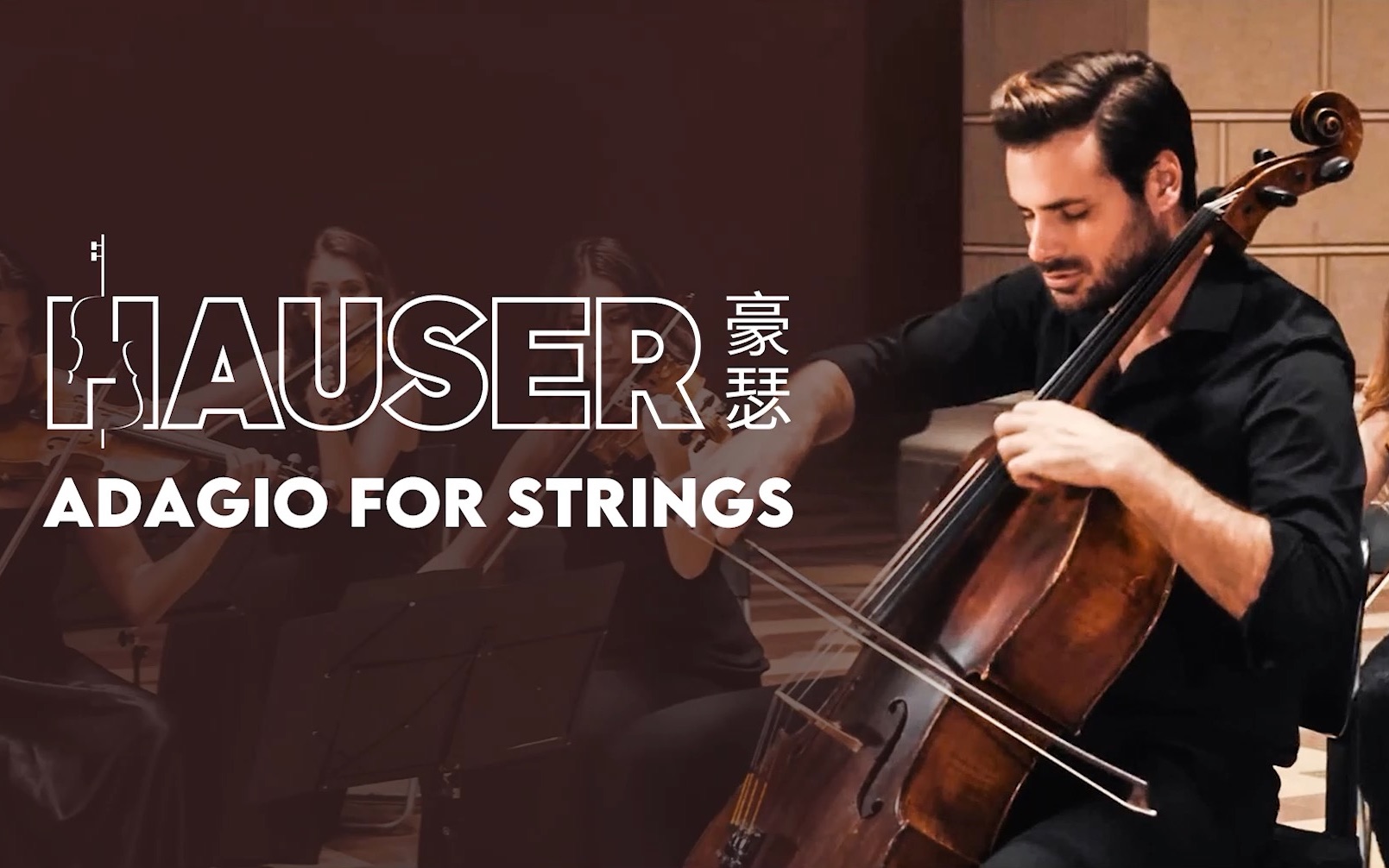 [图]Adagio for Strings｜"最悲伤的乐曲"——《弦乐柔板》