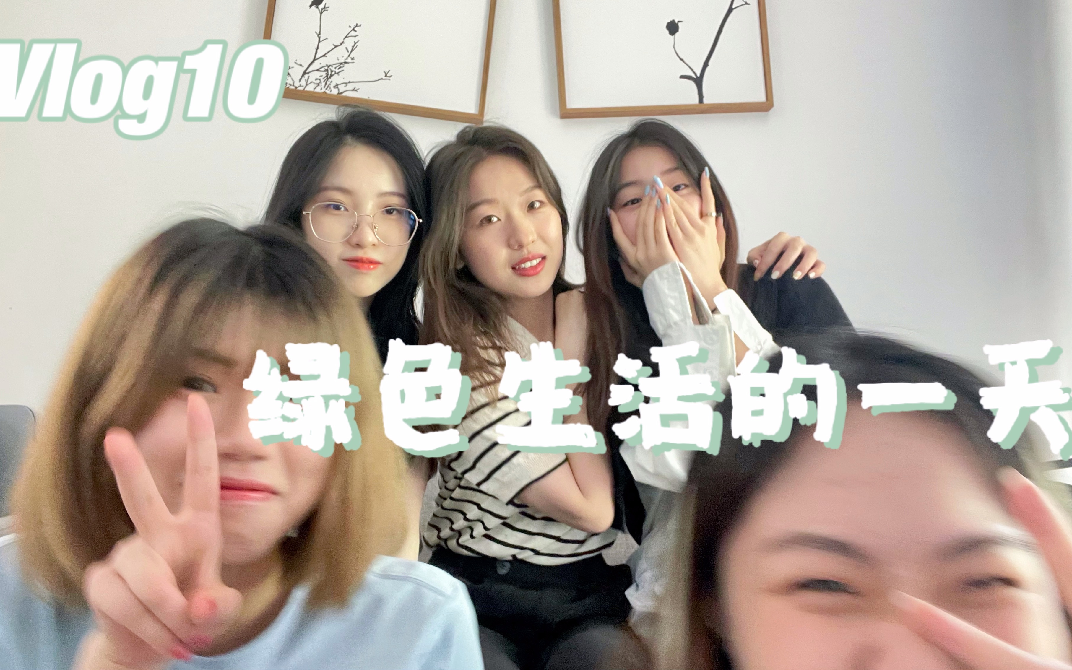 VLOG10 | PSU留学:绿色生活的一天哔哩哔哩bilibili