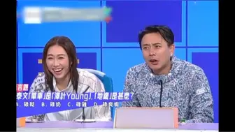 Download Video: 奖门人之语言题