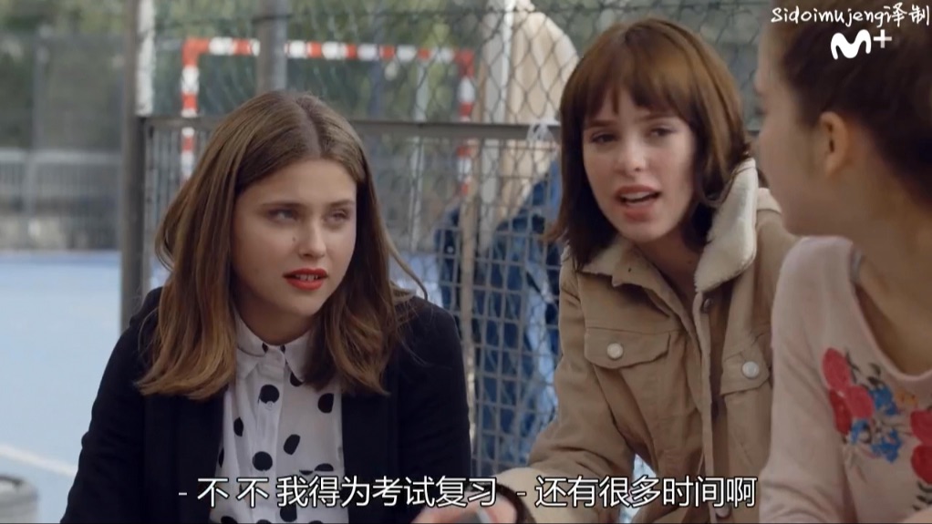 skam 羞耻 西班牙版|s2e3(下)
