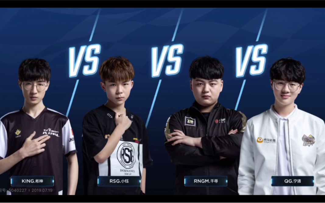 qq飞车亚洲杯选拔赛,宁清,小钰,千寻,彬神,宁清状态不佳!