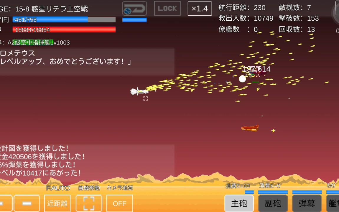 《宇宙战舰物语》史诗教程:中期在日常-炮舰,增加主炮威力,增加武器