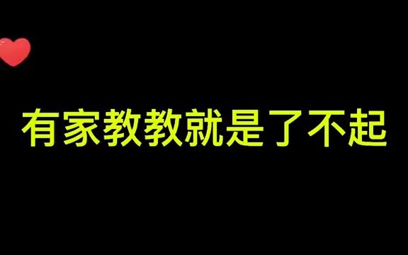 [图]别说，私人家教手把手教出来的舞蹈就是好看呀#王一博肖战跳舞 #一程温柔半生愁