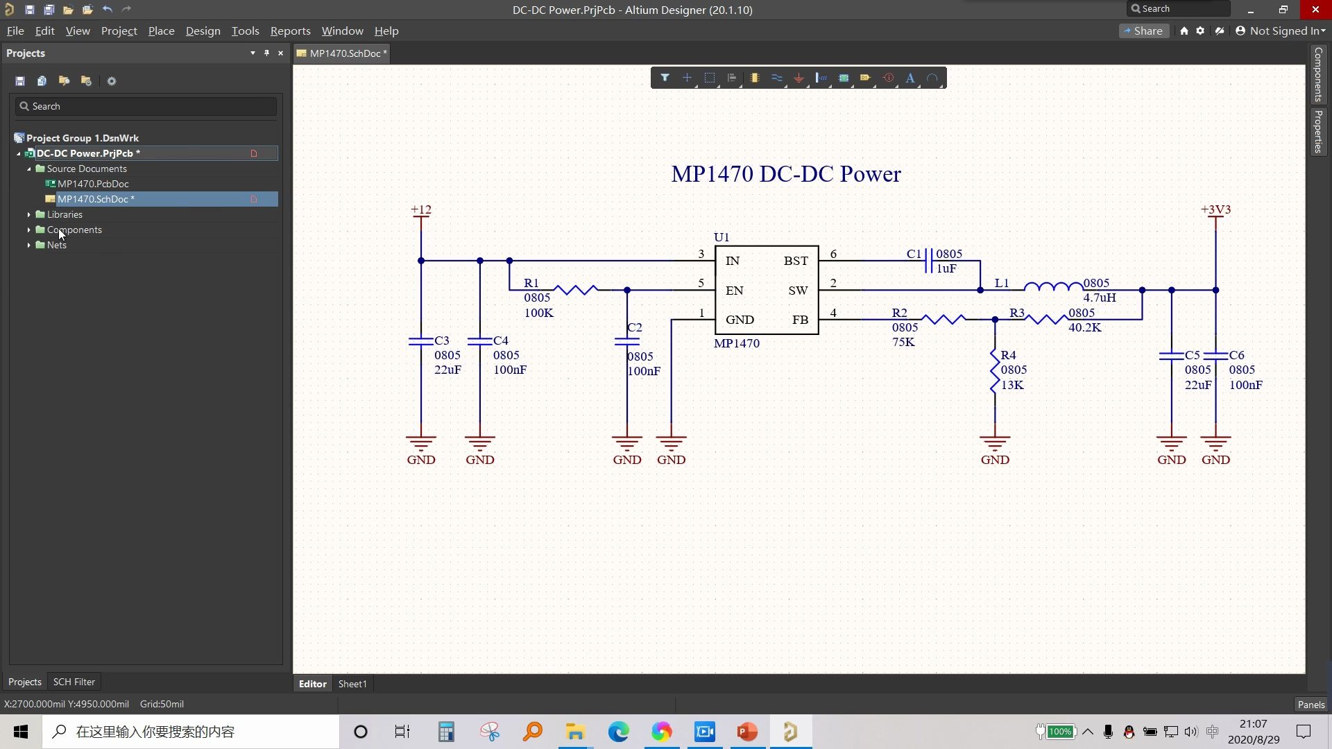 Altium Designer 20小白成长记 16:原理图文件生成PCB文件哔哩哔哩bilibili