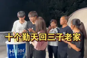 Descargar video: 鸽几个在重庆站回到三子老家一起吃蛋糕啦！要被赵小童开车笑死