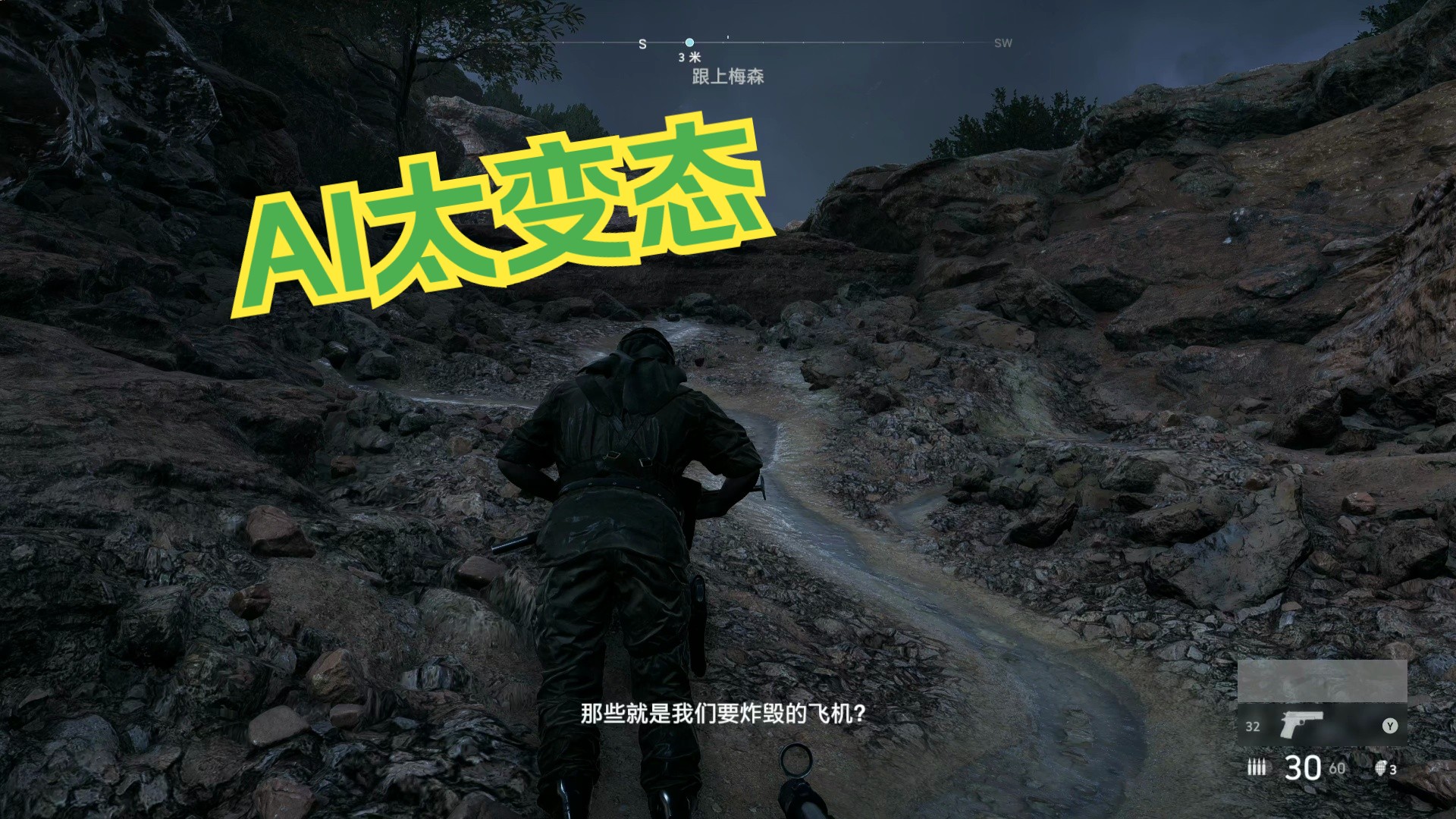 xsx游玩《战地5》画面真的很赞!但是弹药太少,ai敌人难度太大了玩不了