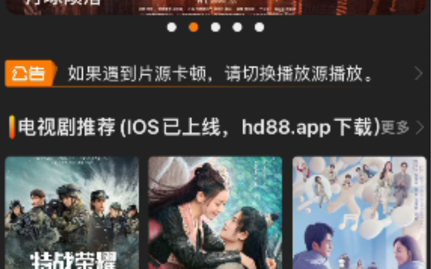 ios最新伪装影视(附方法)哔哩哔哩bilibili