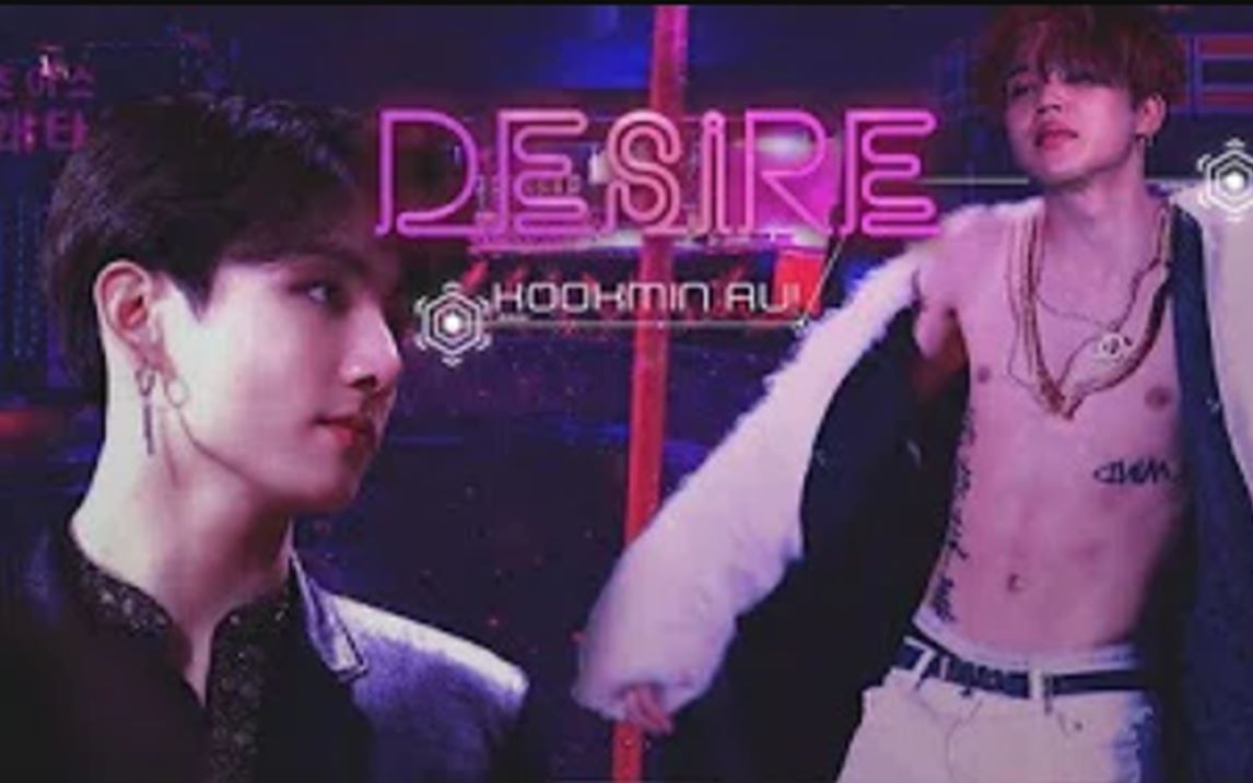 [图]【国旻/剧情/耳机】Desire - Calikookmin大神最新15分钟微电影