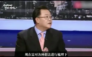 Tải video: 韩国教授回国后讲座，中国太让人震惊了，我们不该看不起中国