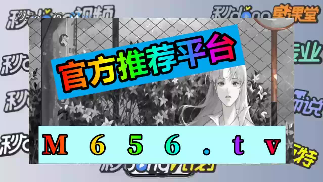 澳门百家利2021最新消息_bilibili