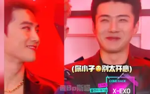 Download Video: 【EXO勋勉】吴世勋金俊勉蜜汁对视微笑～pcy:当我是空气好了…