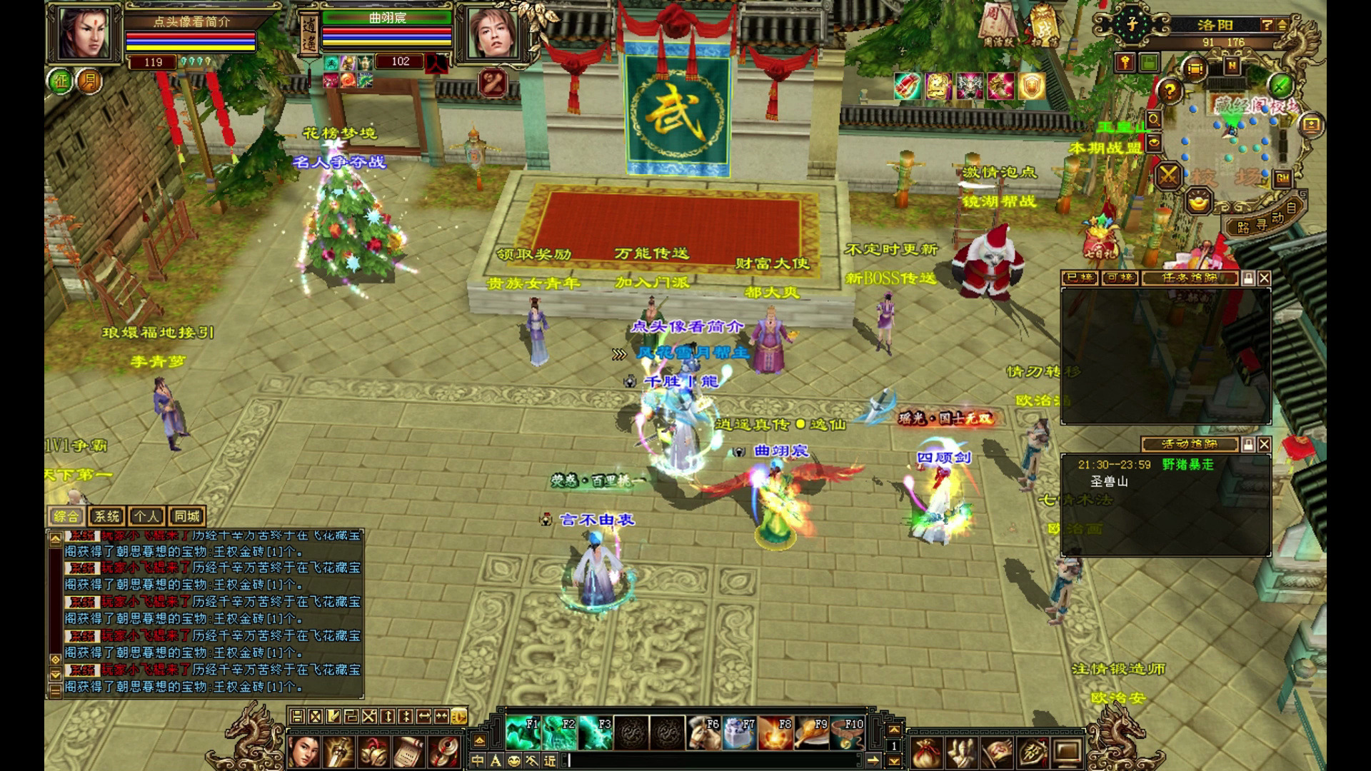 天龙八部【怀旧服】真一切靠刷,海量boss自由交易!