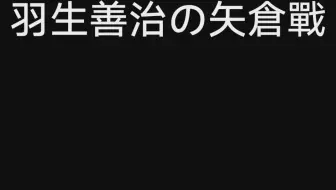 羽生善治 哔哩哔哩 Bilibili