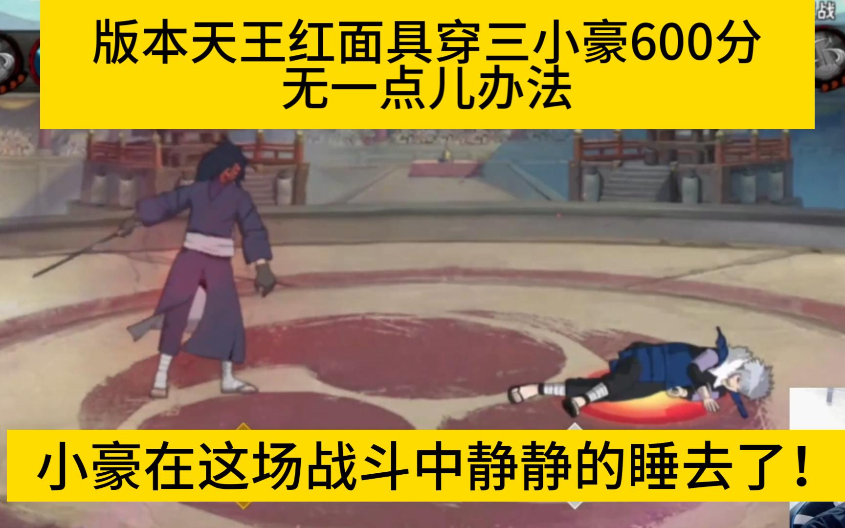 红面具在这个版本是稳稳的天王,抖音主播江野完美操作穿三小豪,太有操作了,当主播参加比赛积累经验后才是真真的职业选手!手机游戏热门视频