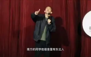 Download Video: 盘点付航脱口秀搞笑场面#脱口秀 #搞笑 #付航 #专治不开心