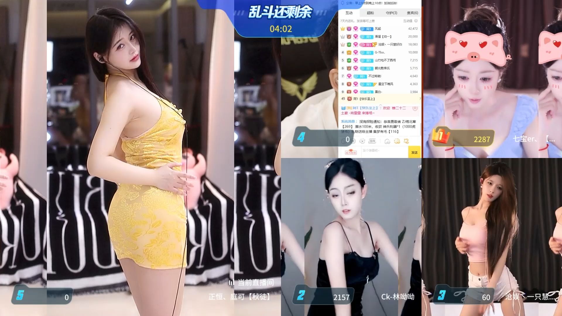 虎牙正恒,庭可【秋徒】_2024-09-19_18-51-49_000-3