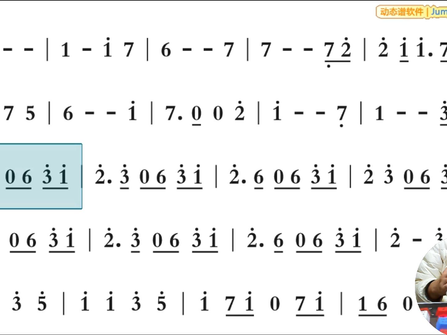 takemehand数字谱图片