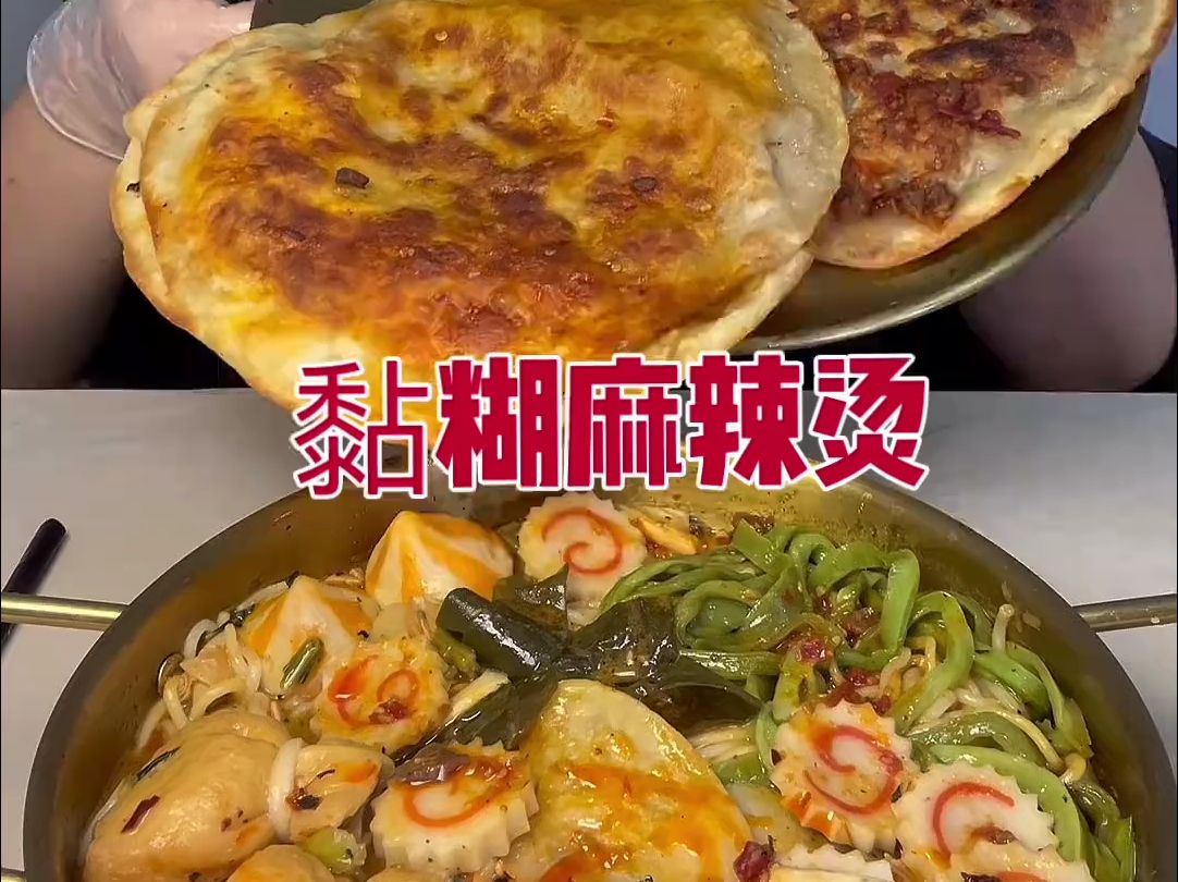 大肉饼哔哩哔哩bilibili